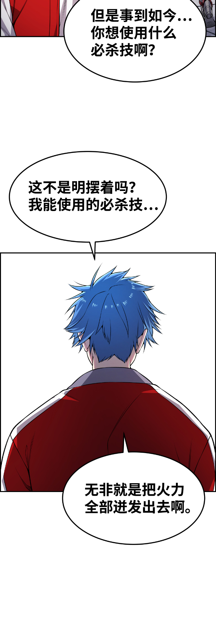 第73话54