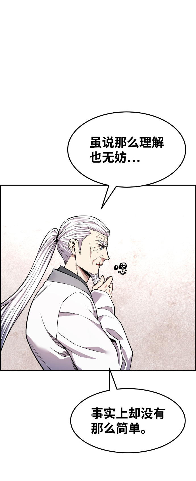 第46话67