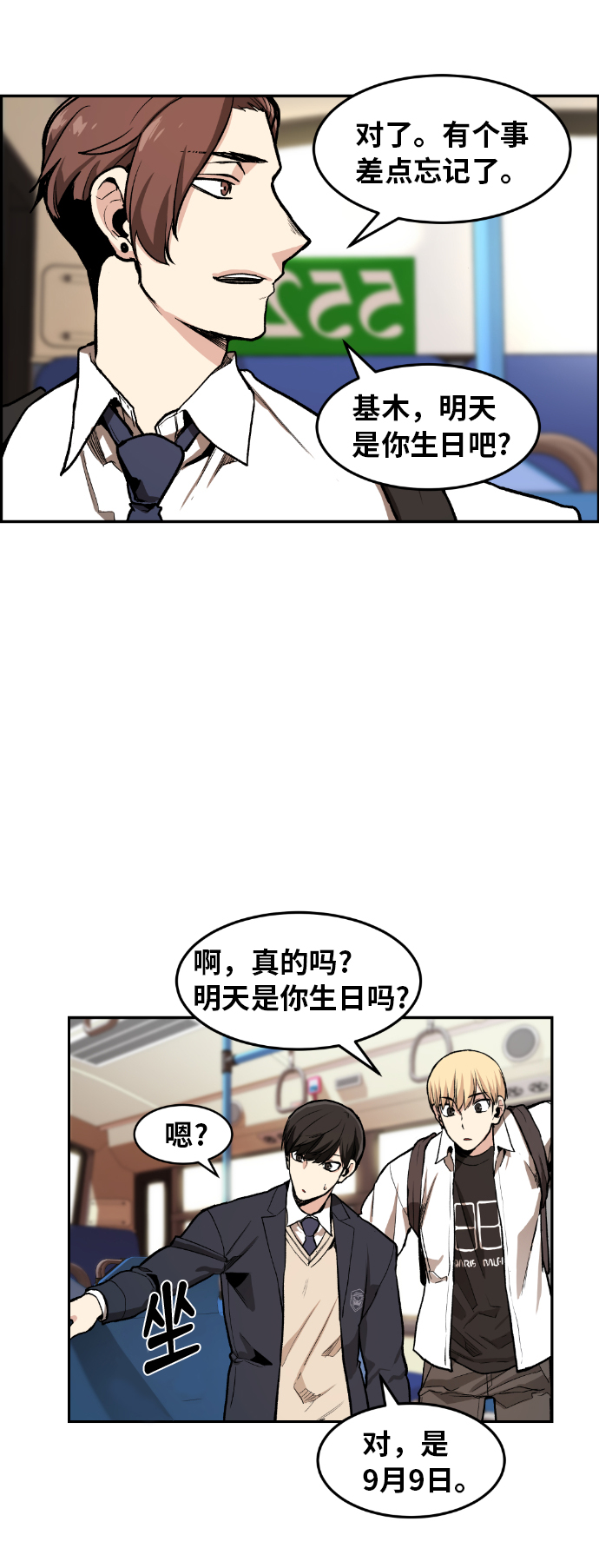 第1话60