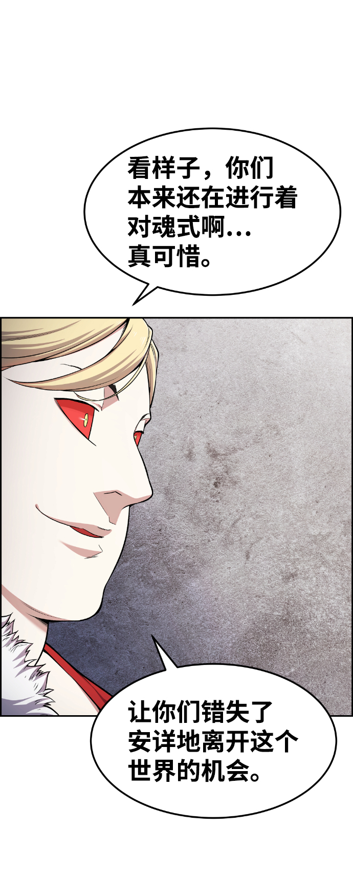 第65话6