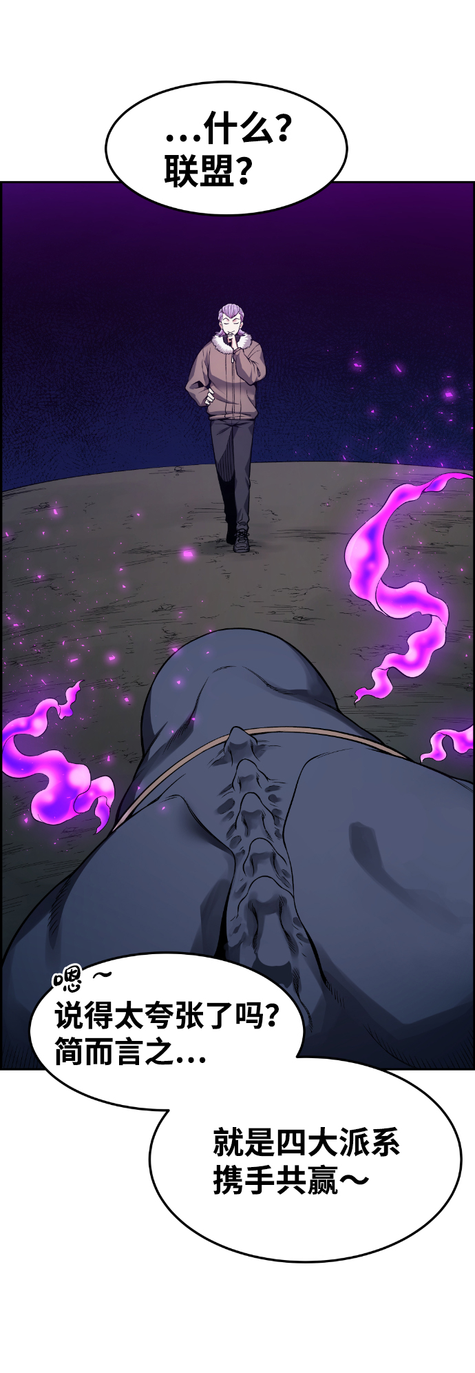 第36话8