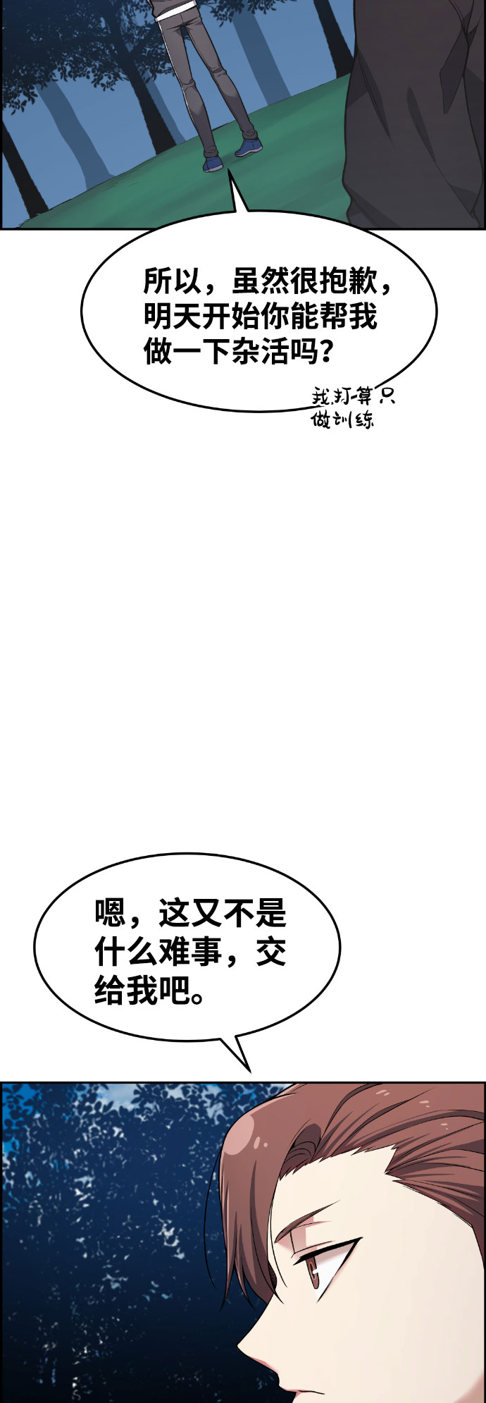 第39话57