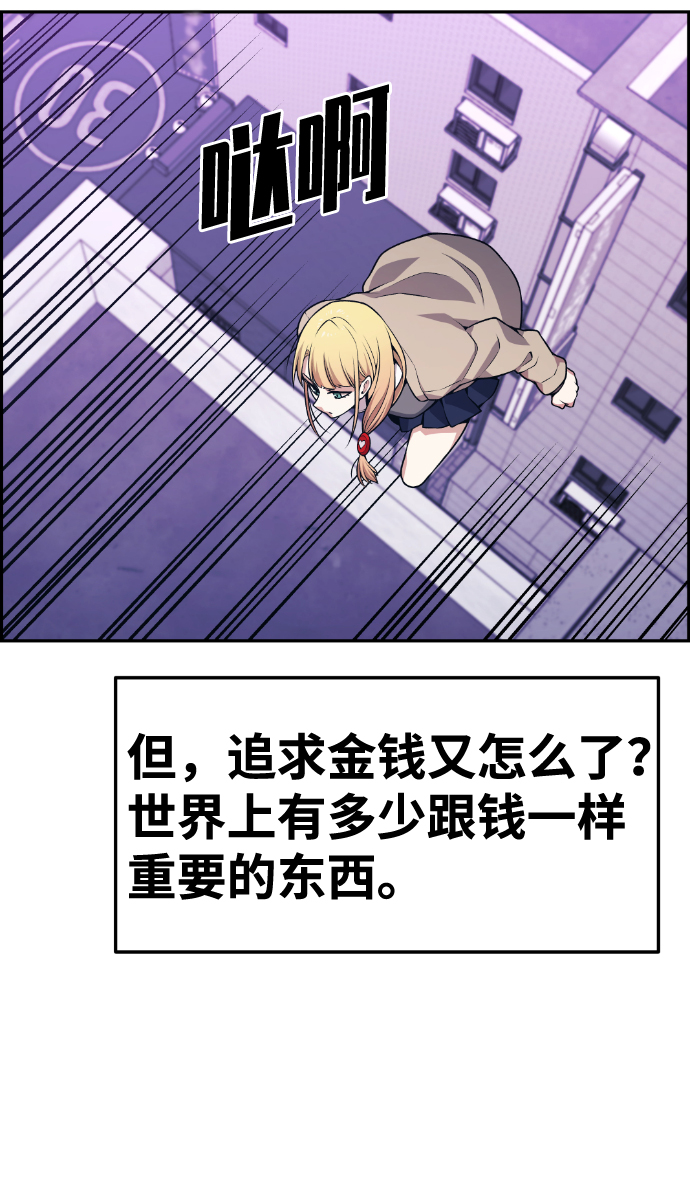 第77话66