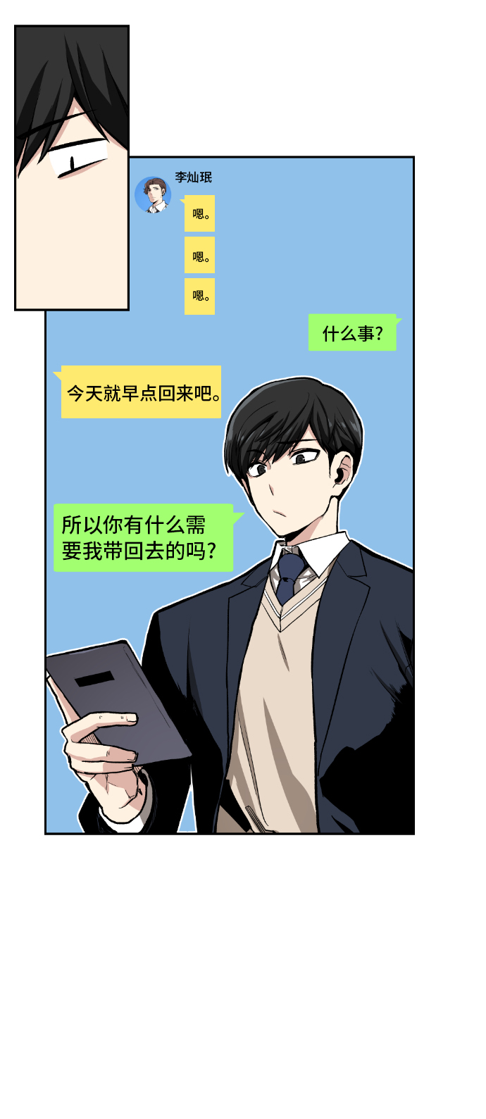 第1话66