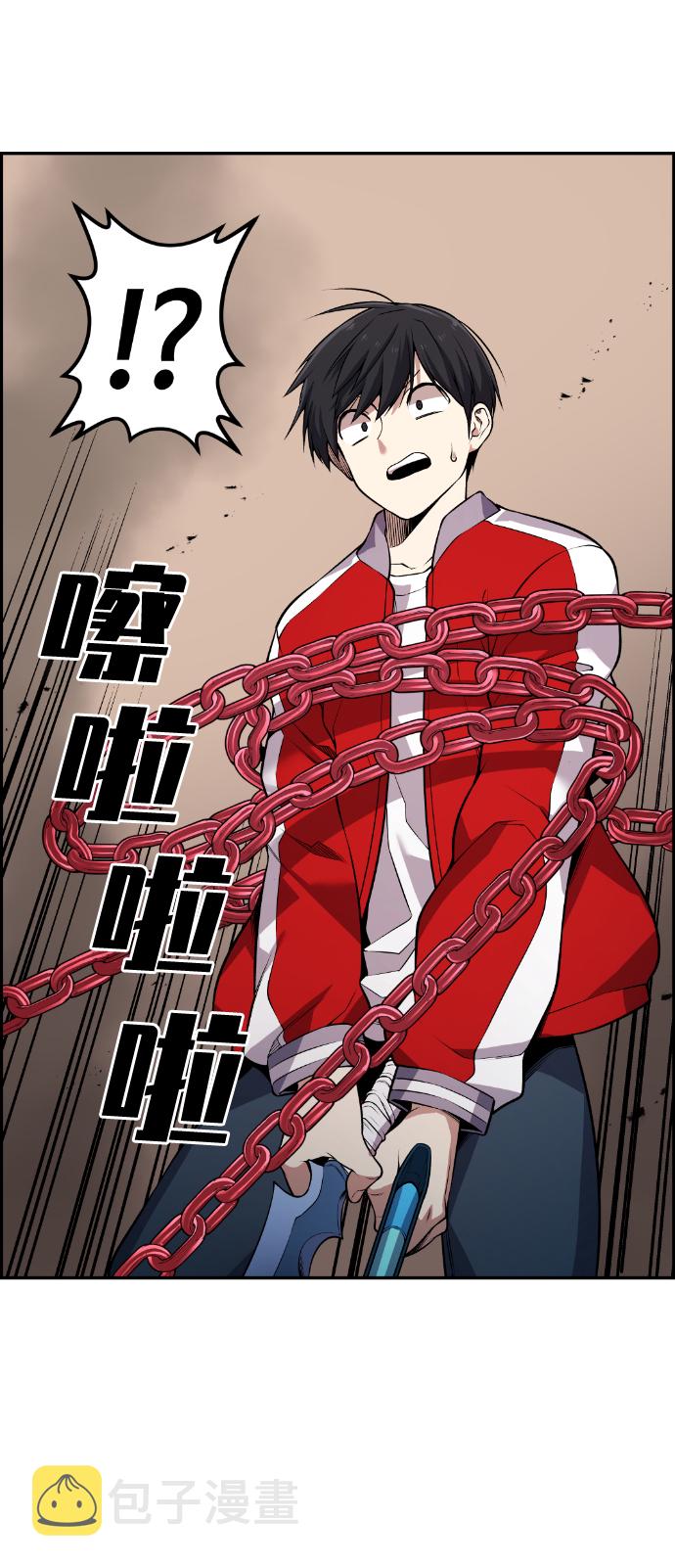 第67话79