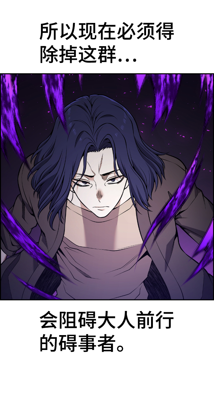 第102话77