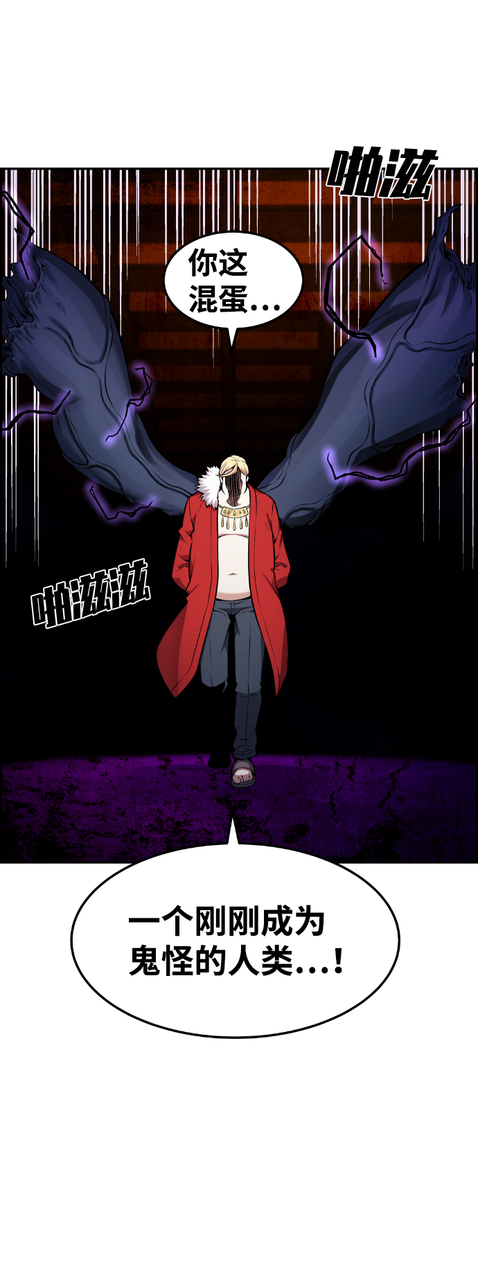 第65话56