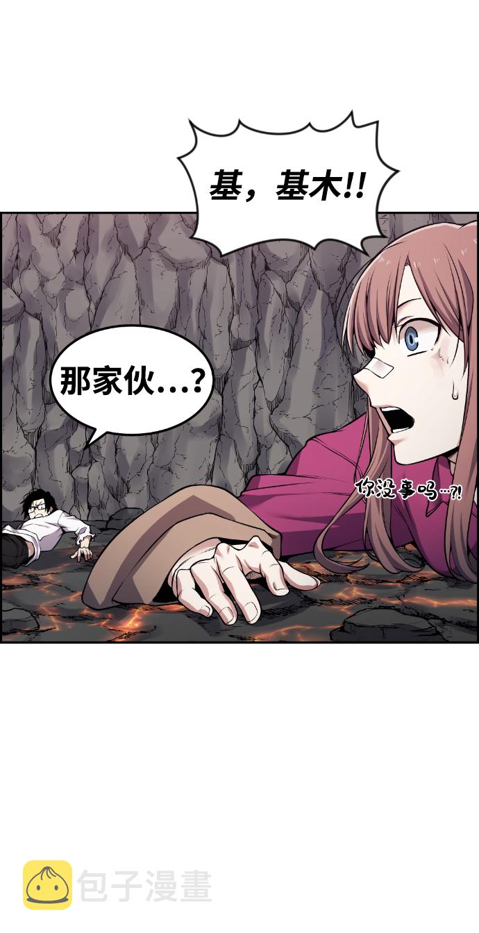 第67话31