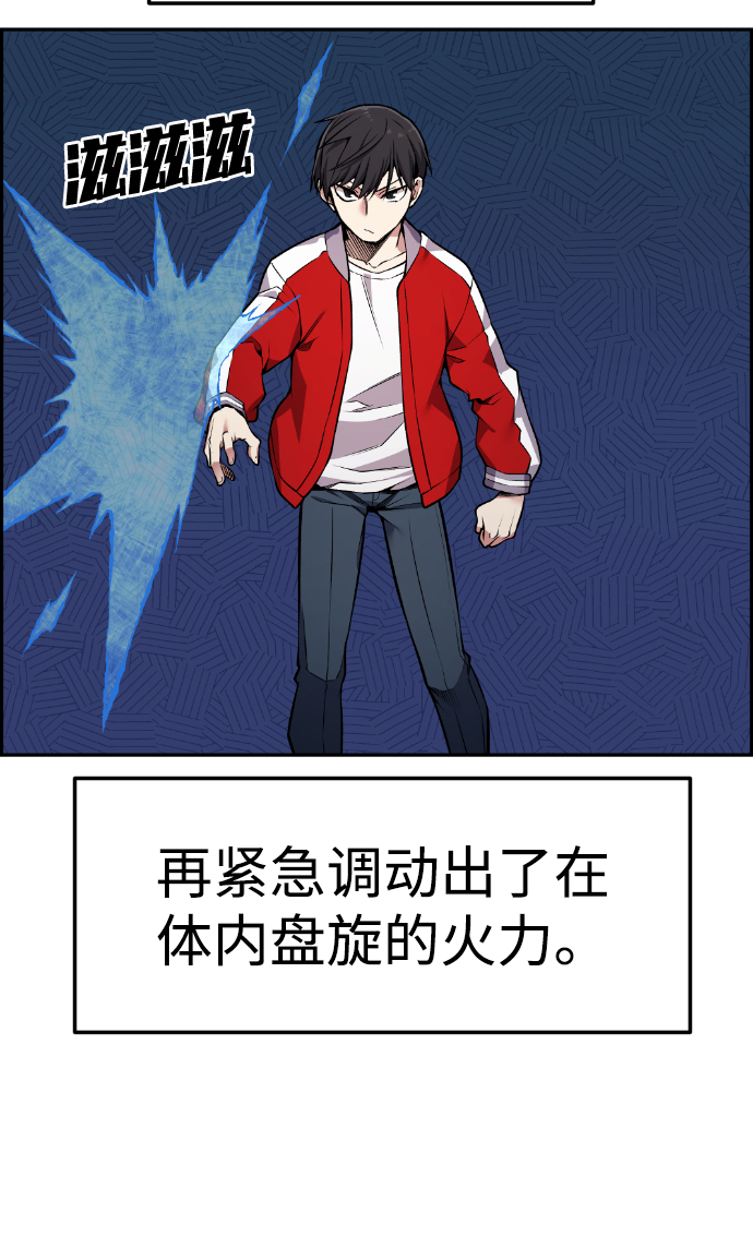 第67话54