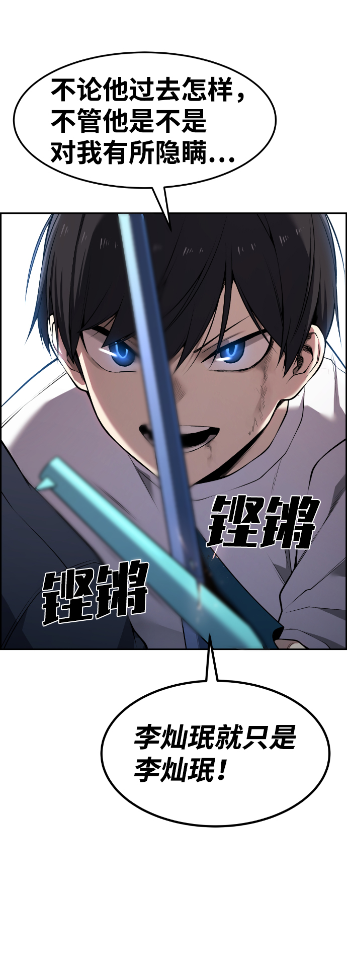 第63话83