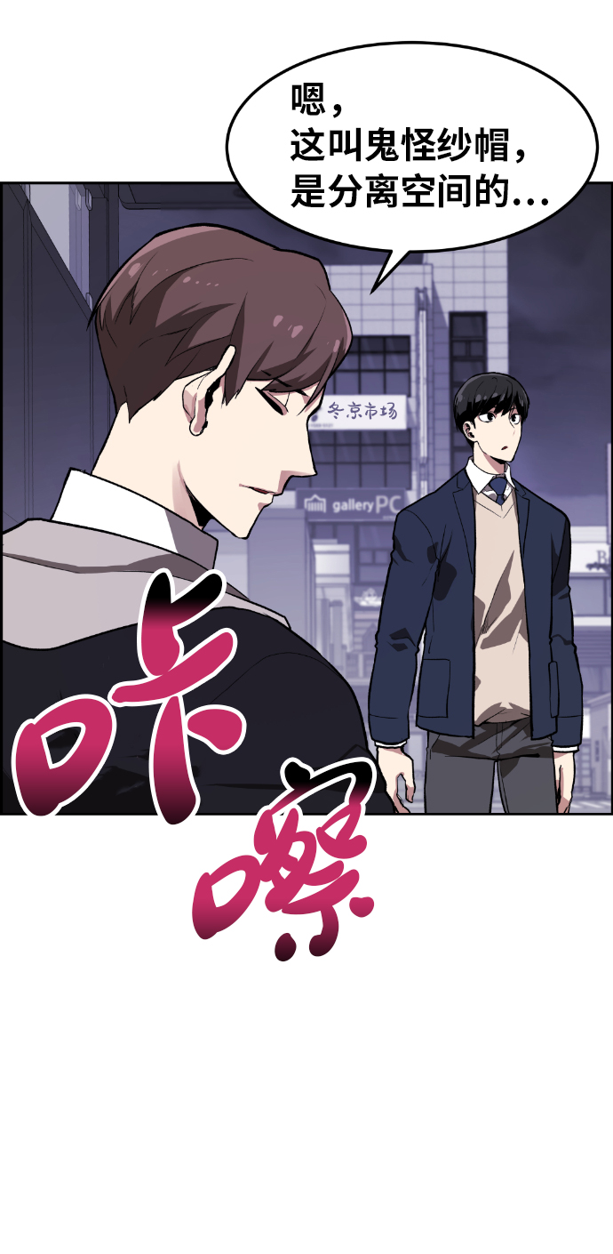 第3话43