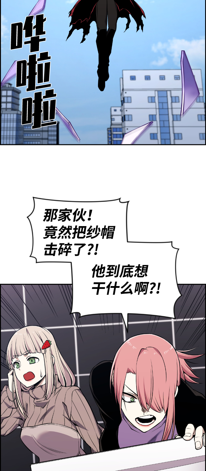 第106话27