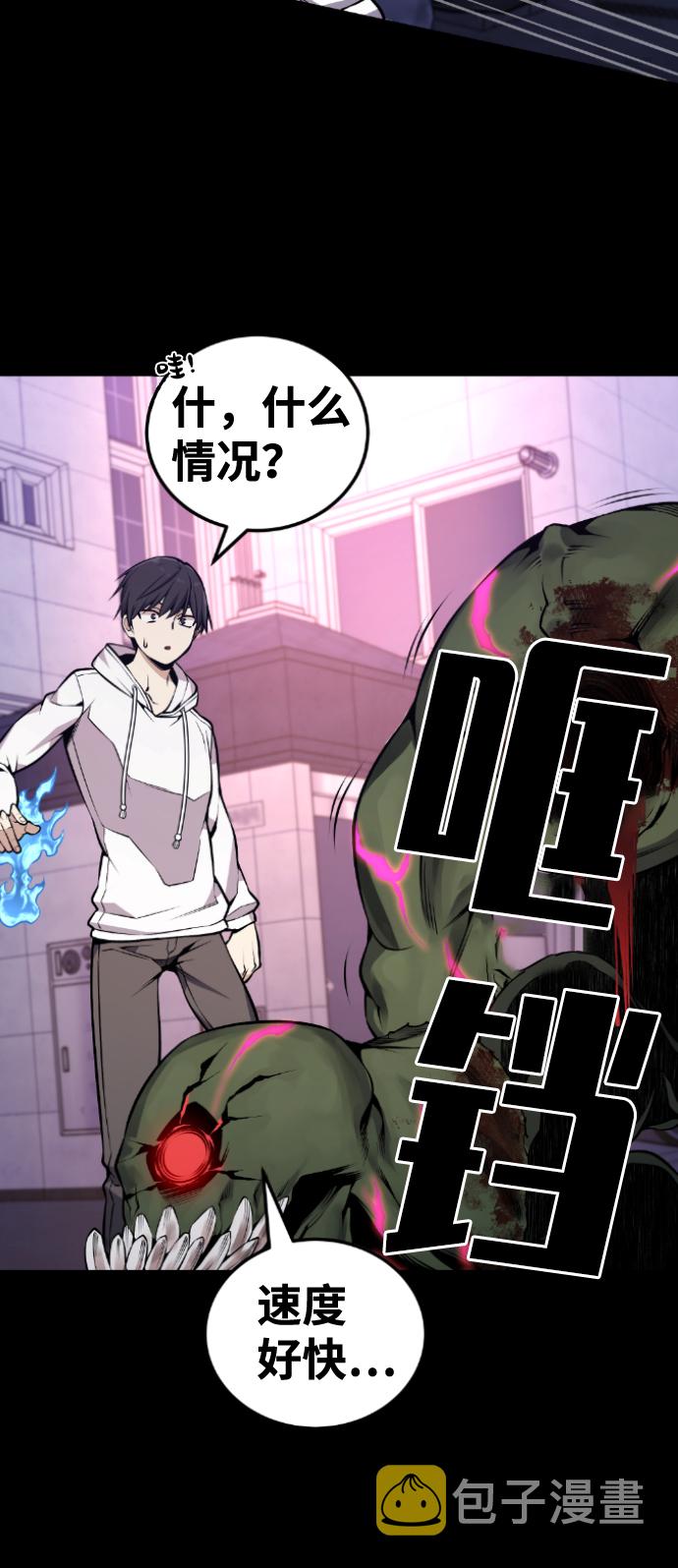第101话15