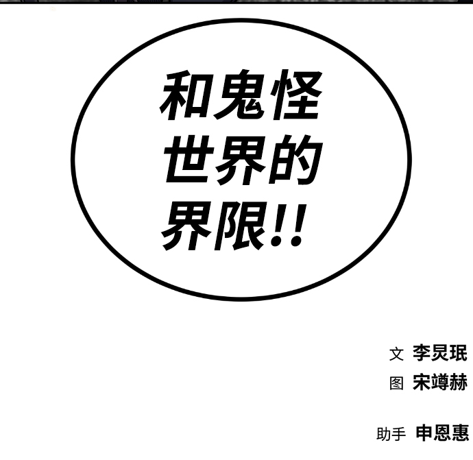 第106话80