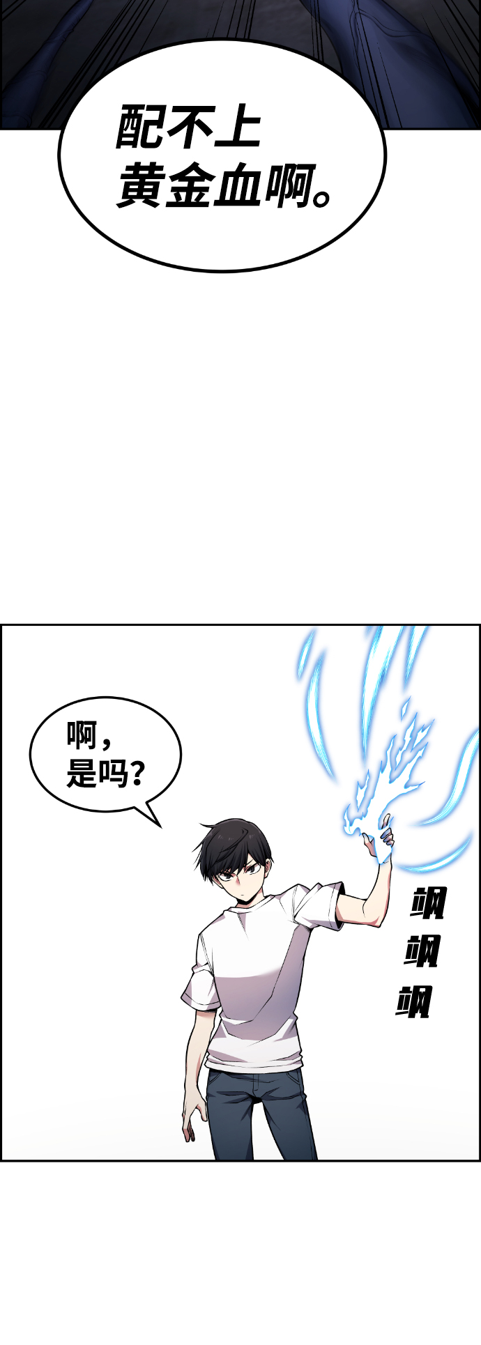 第65话35