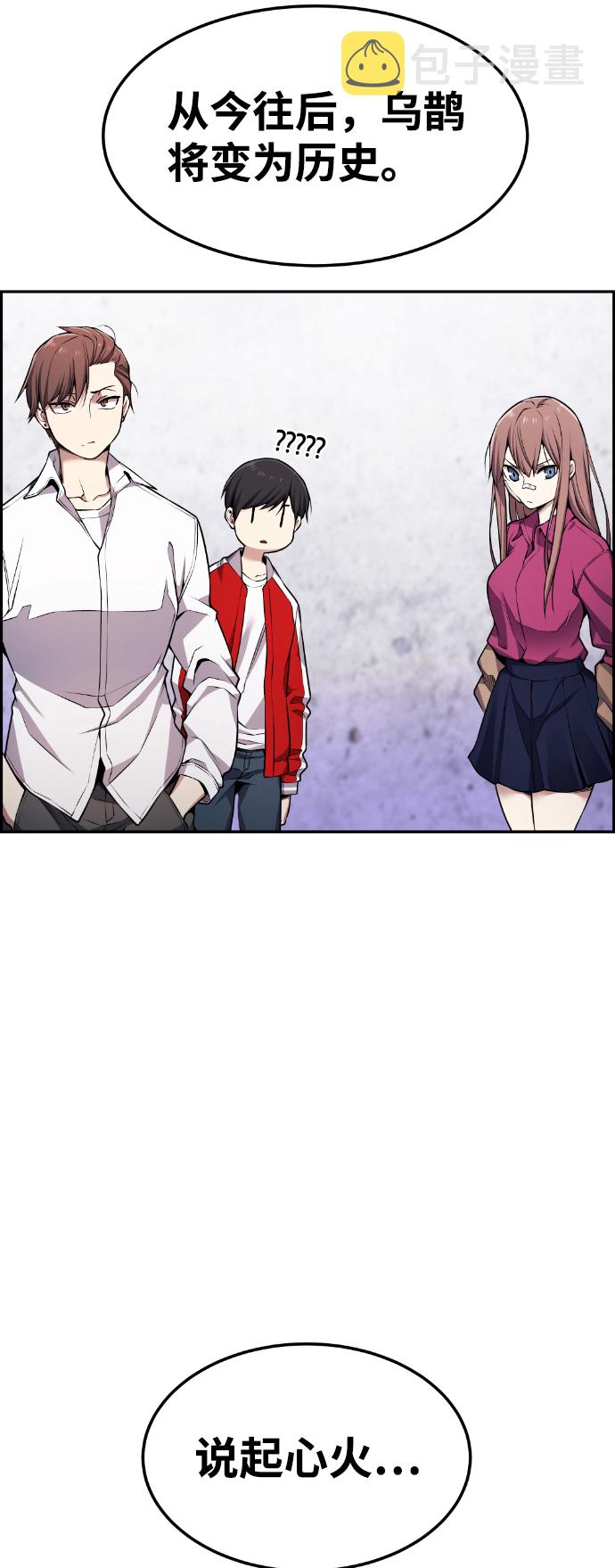 第66话35