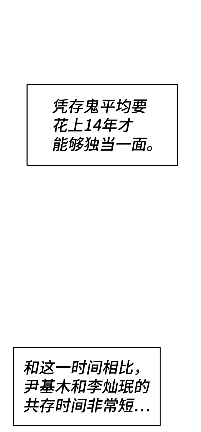 第63话24