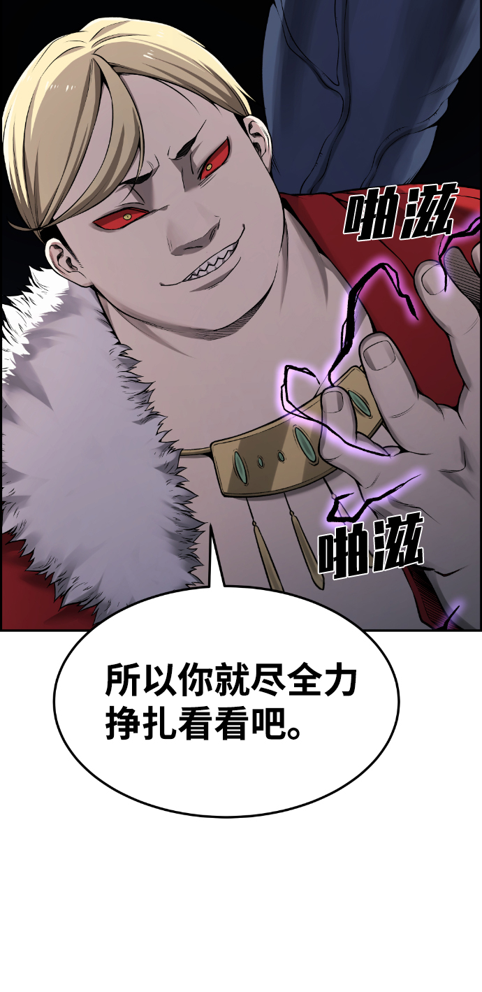 第65话28