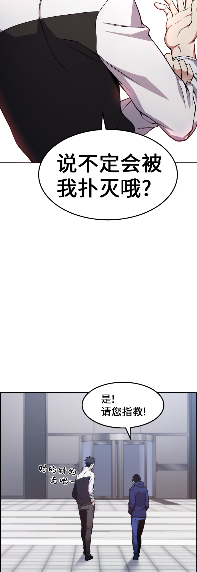 第30话58