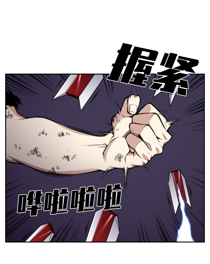 第103话61
