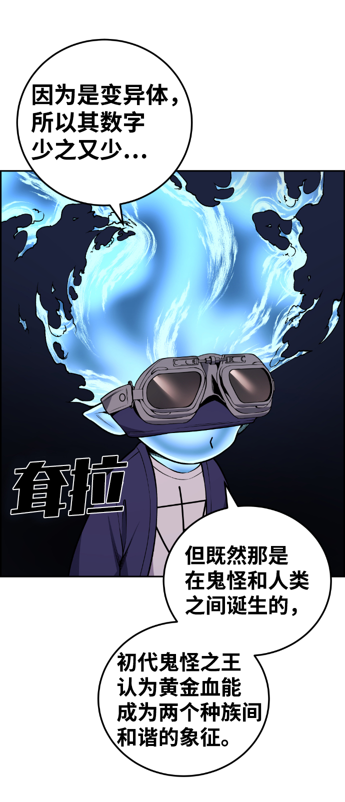 第111话59