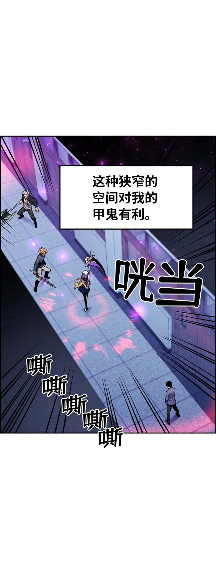 第23话29