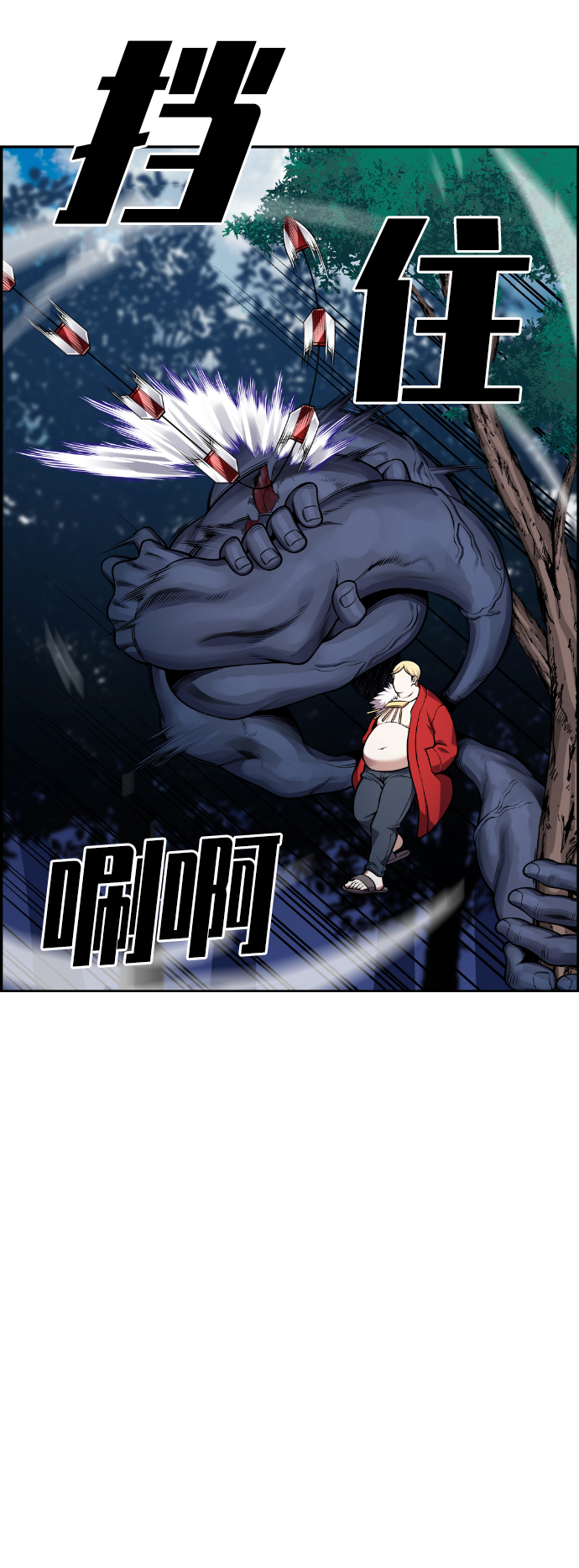 第53话67