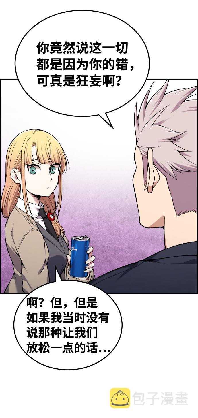 第91话29