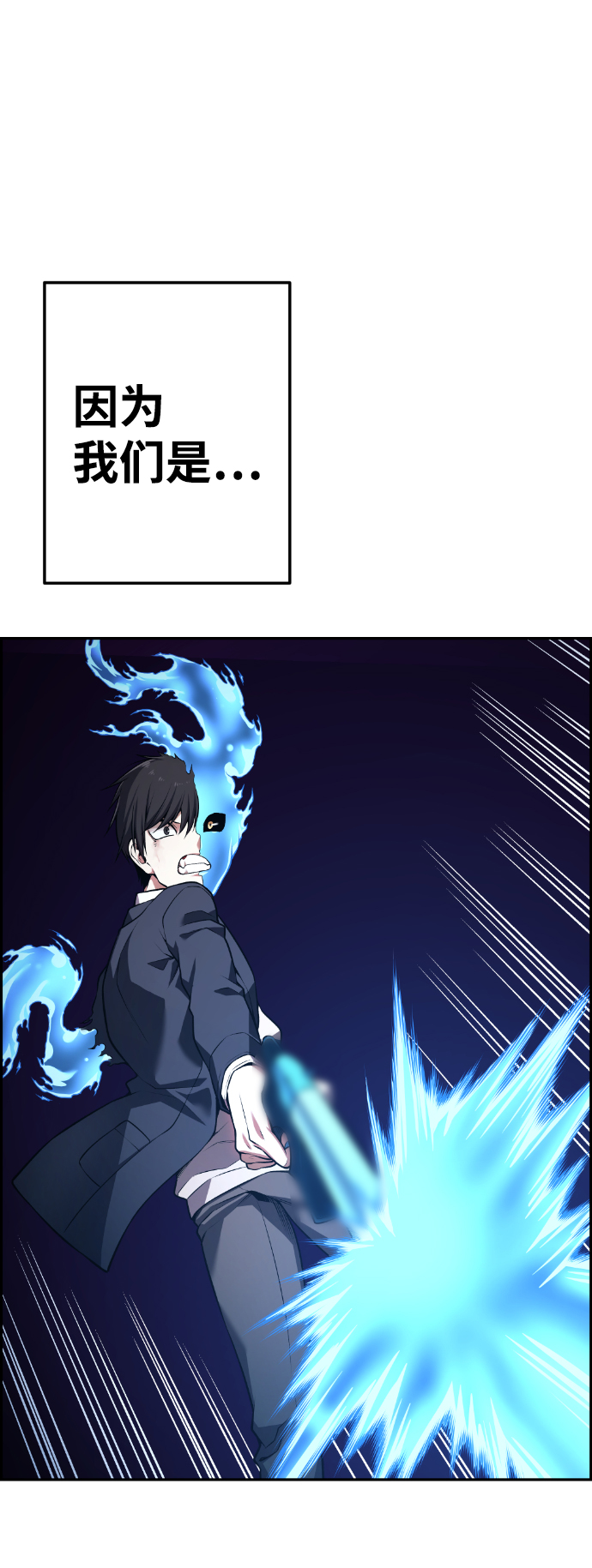 第63话78