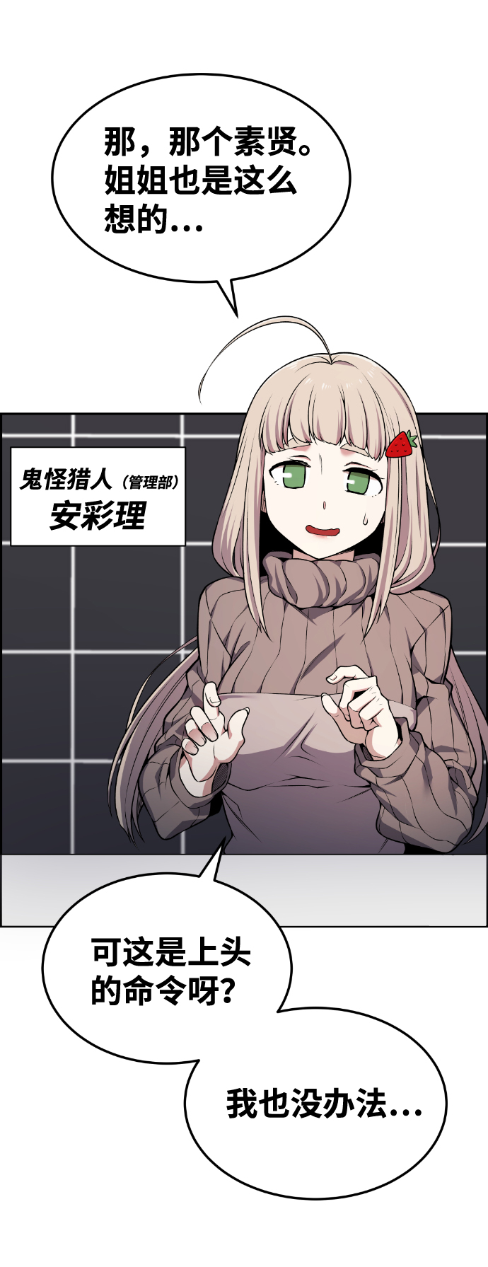第80话43