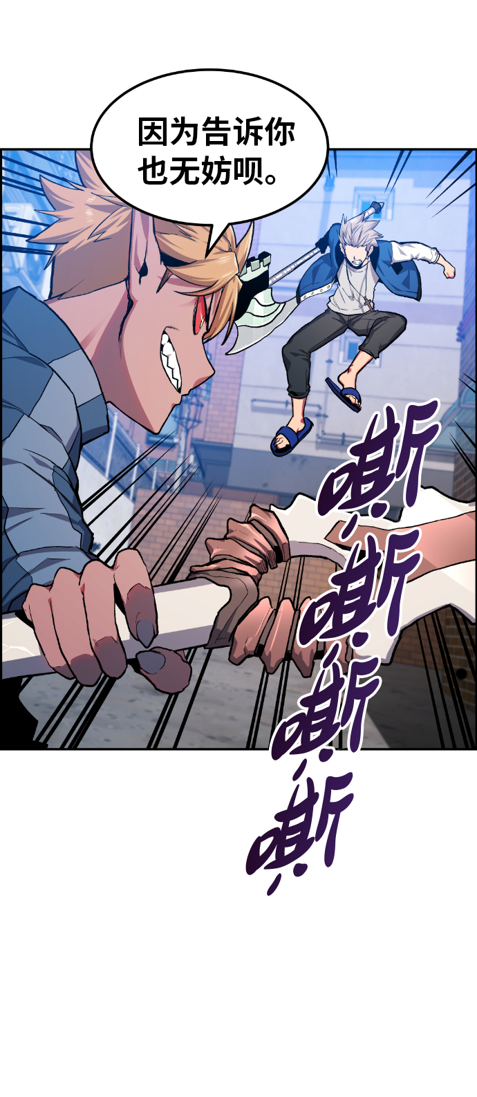 第13话48
