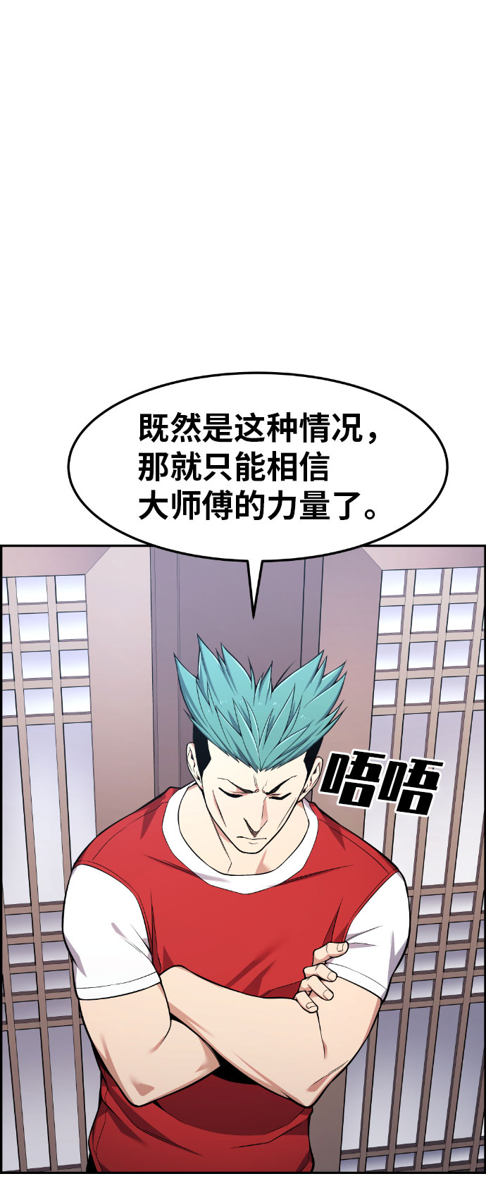 第48话57