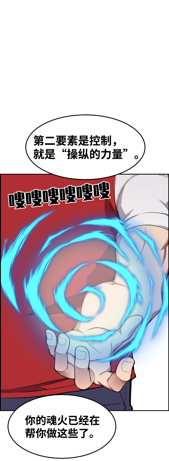 第35话56