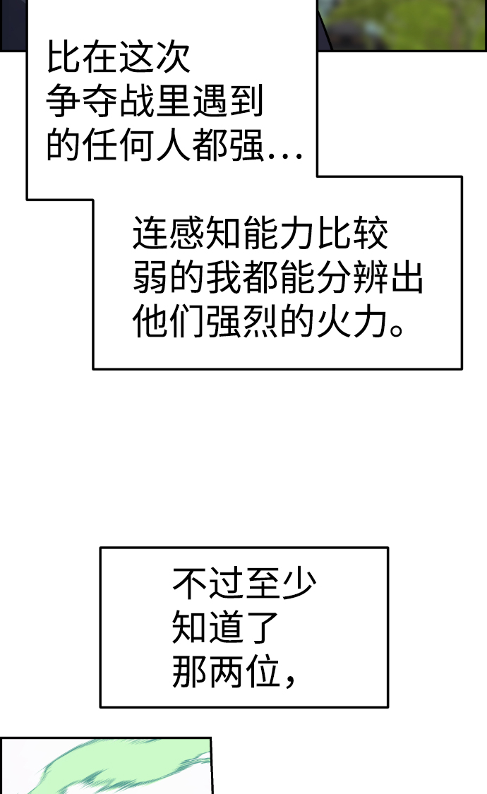 第87话23