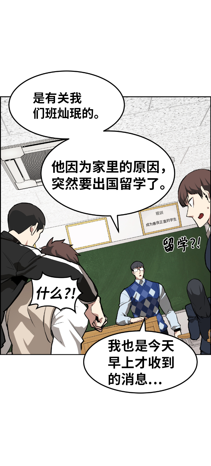 第4话37