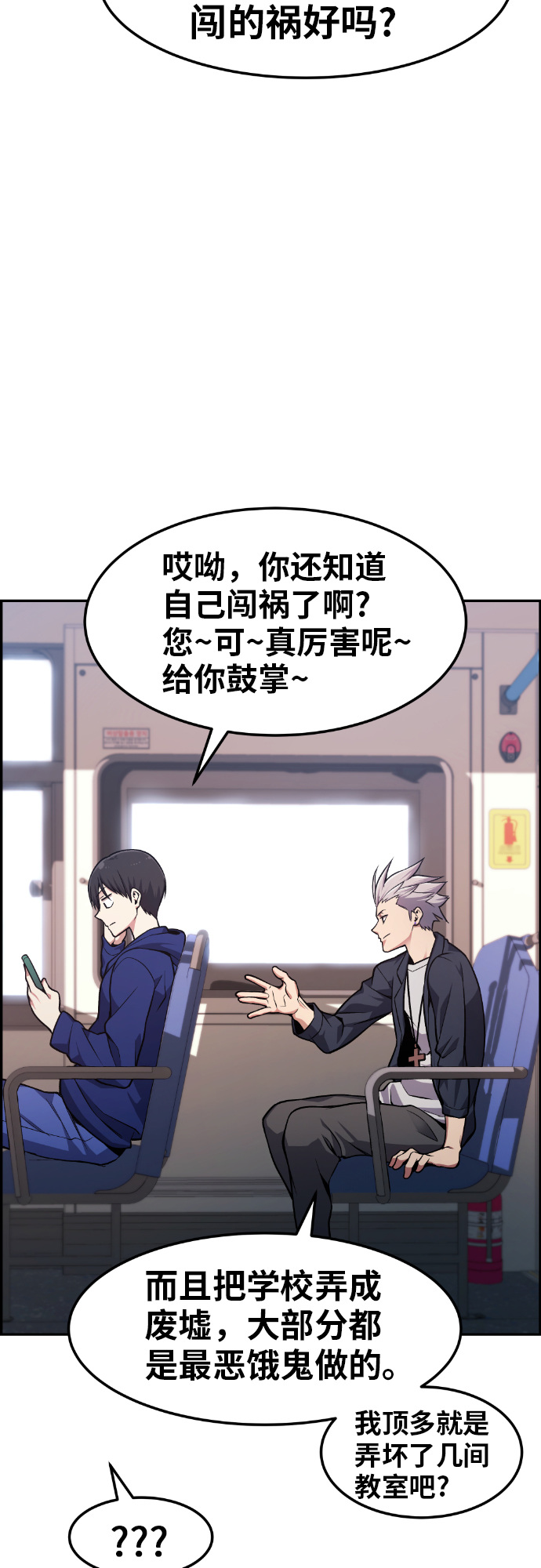 第29话24