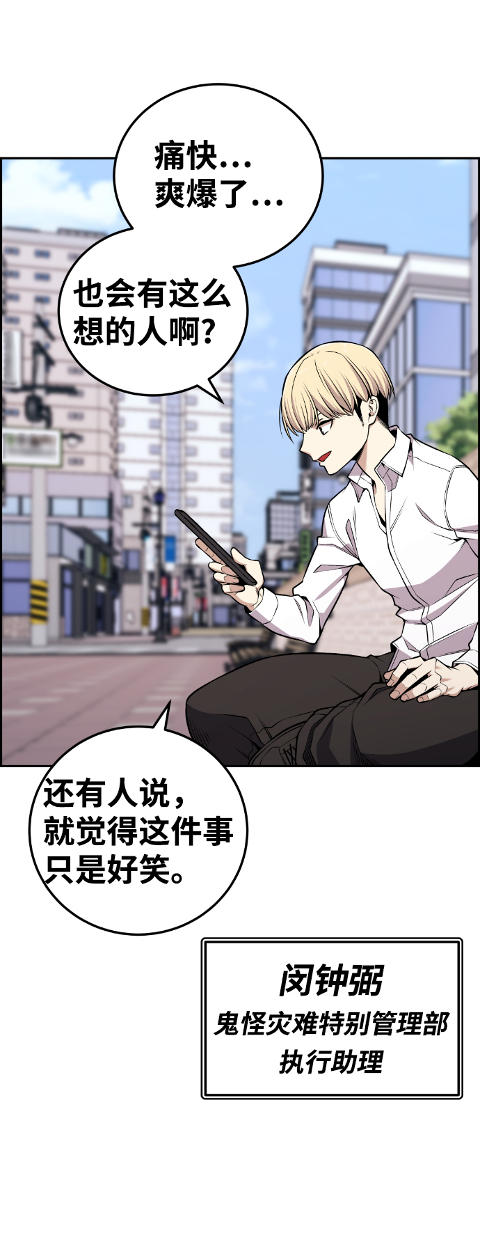 最终话46
