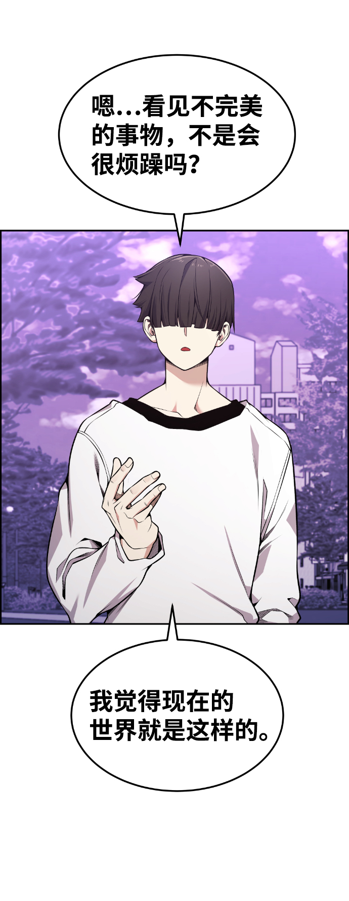 第87话65