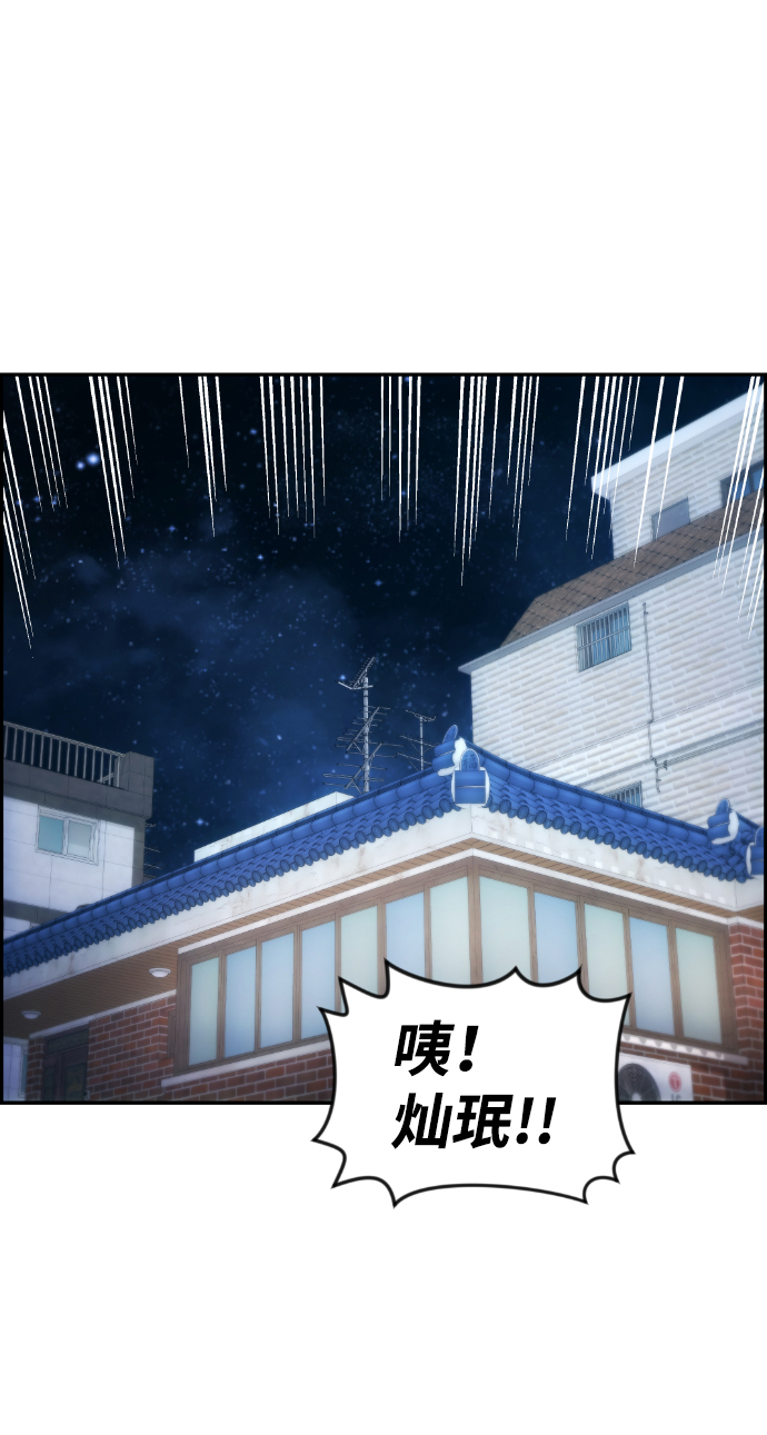 第85话1