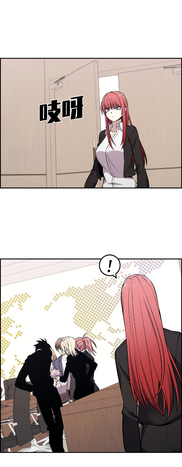 最终话82