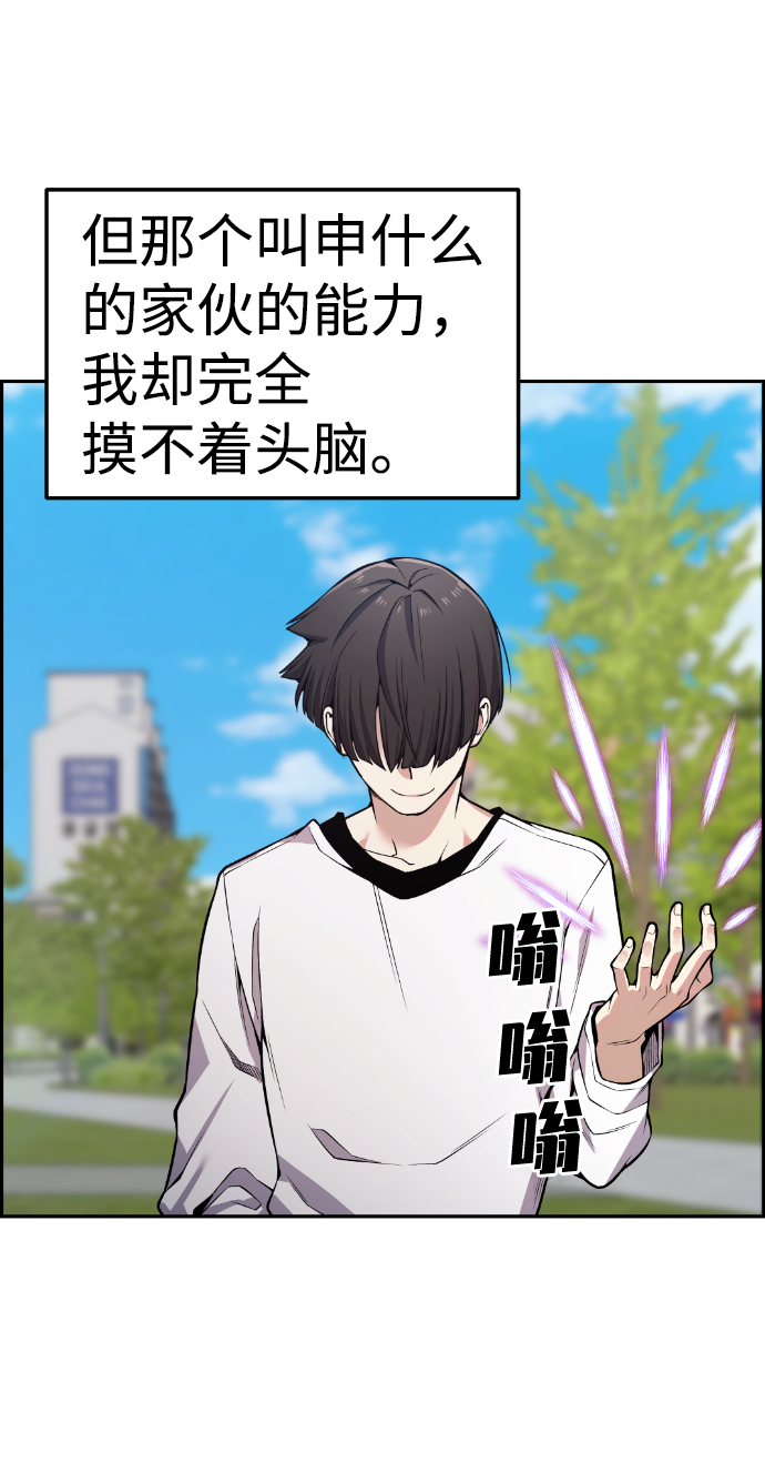 第87话25