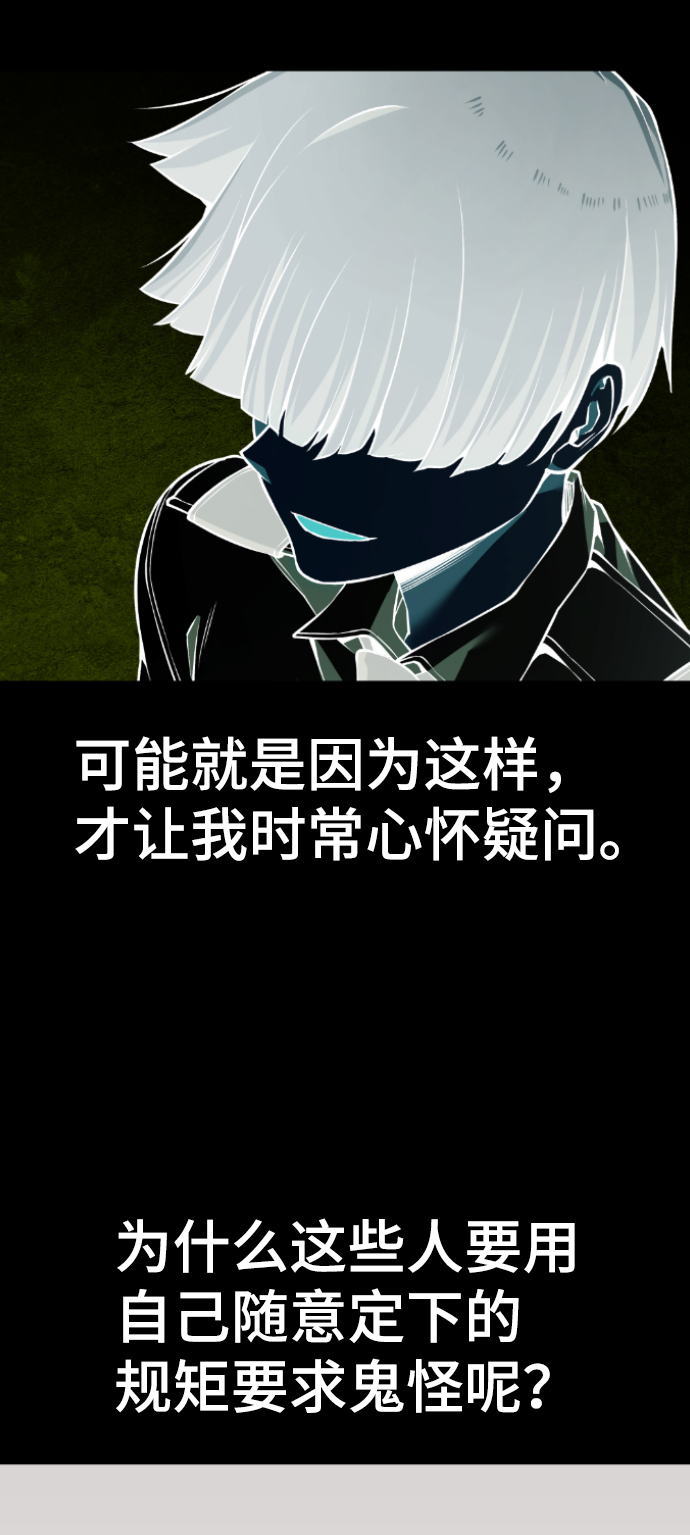 第98话7