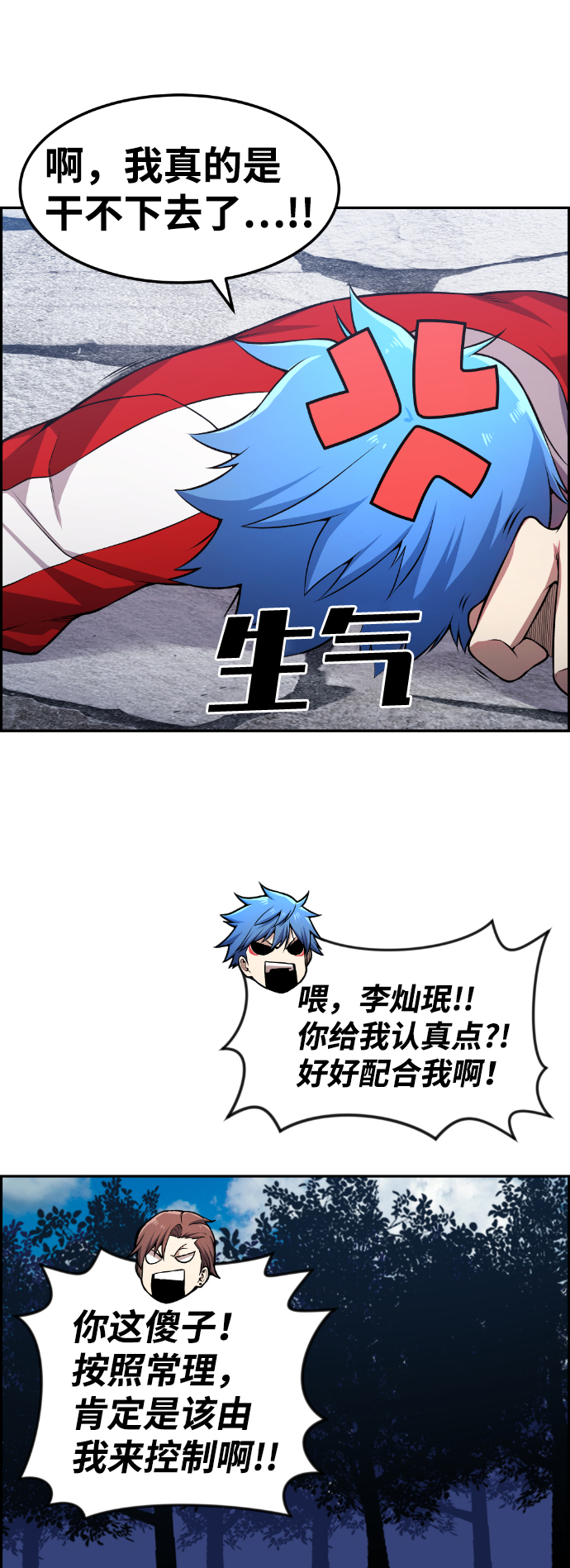 第72话26