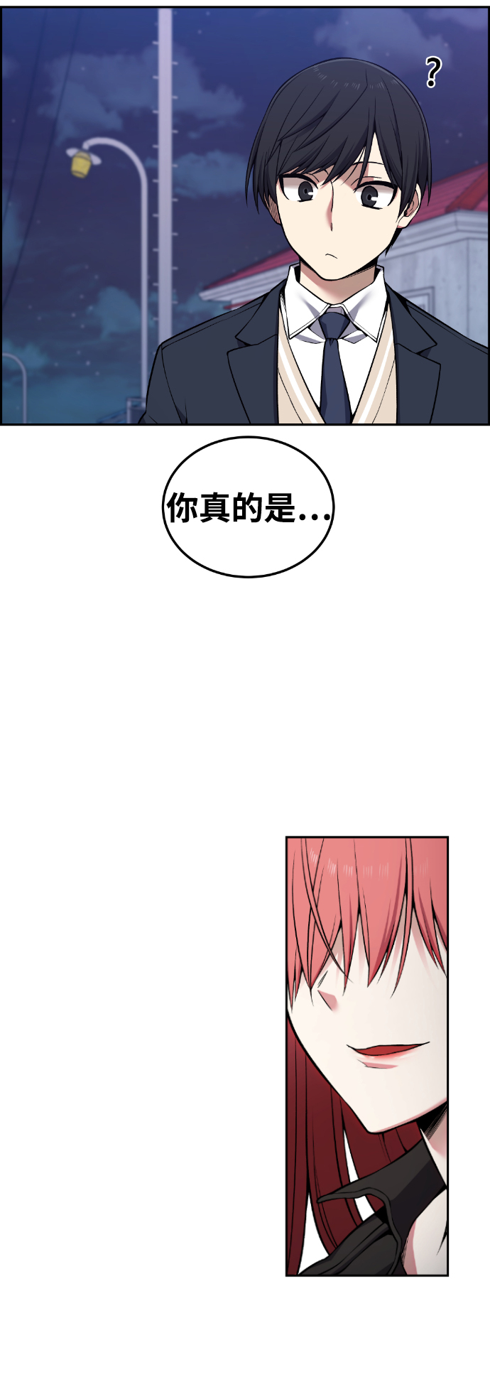 第92话61