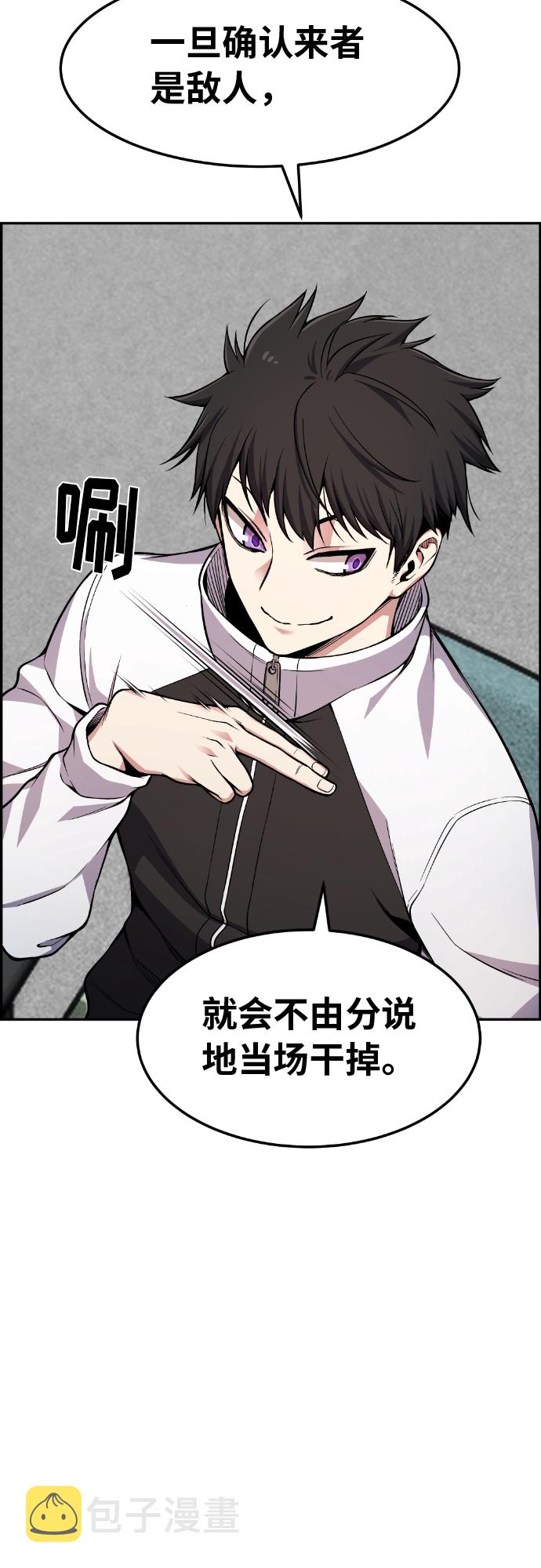 第31话57