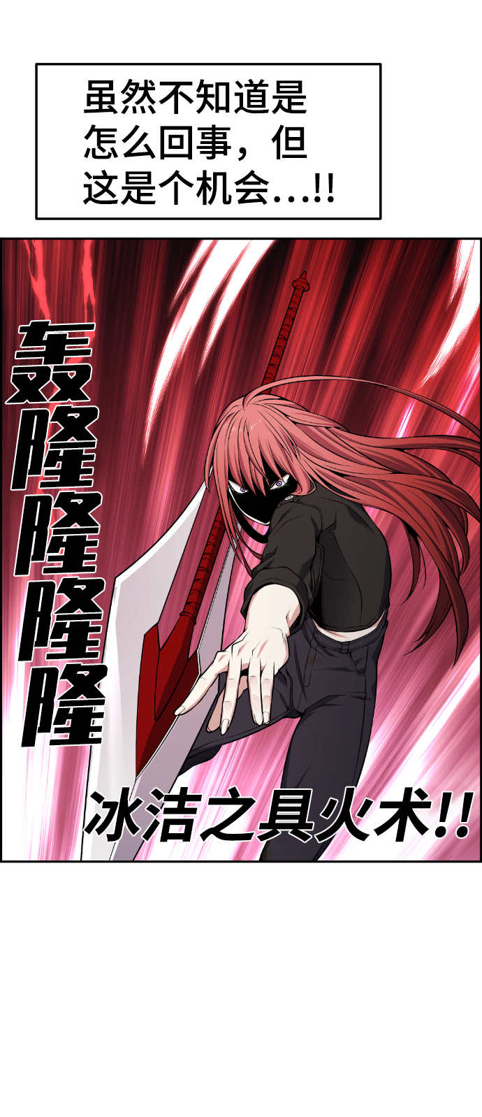 第89话60