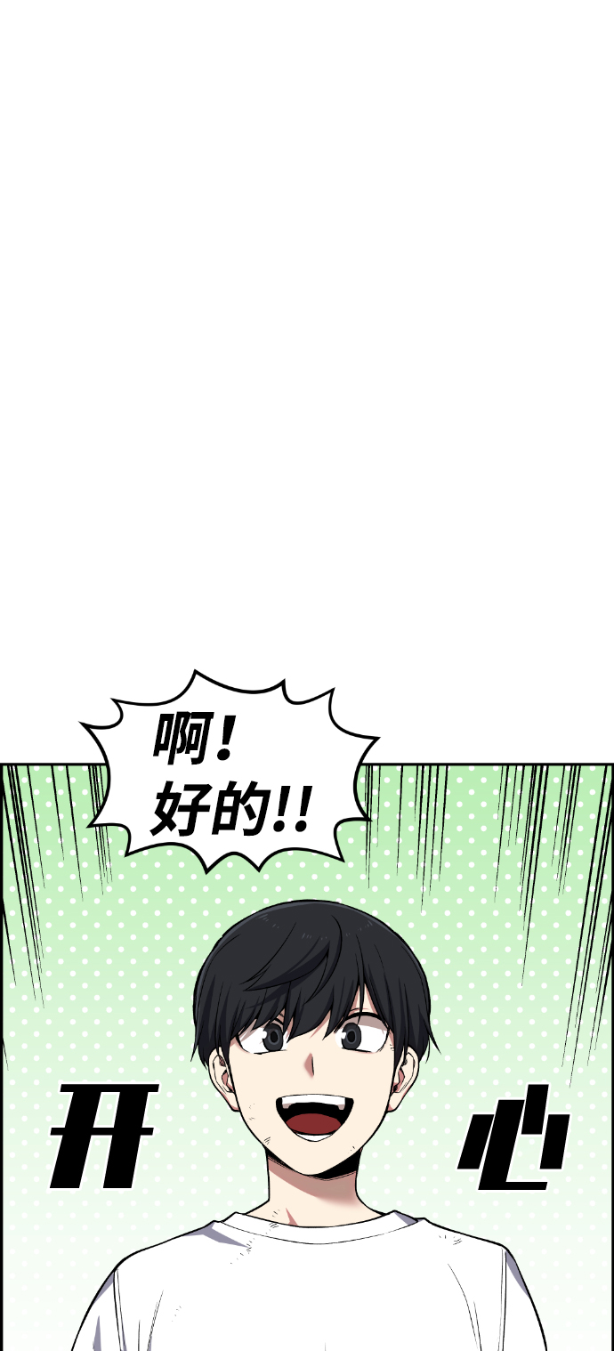 第44话76