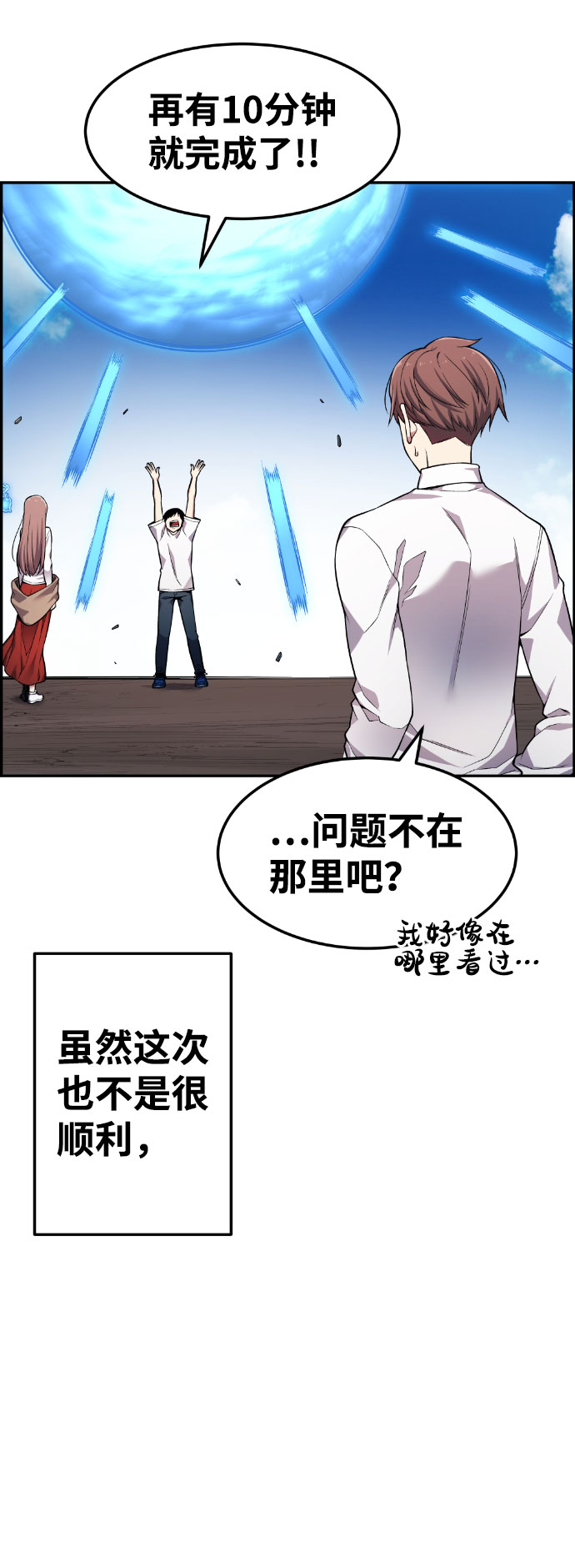 第46话34