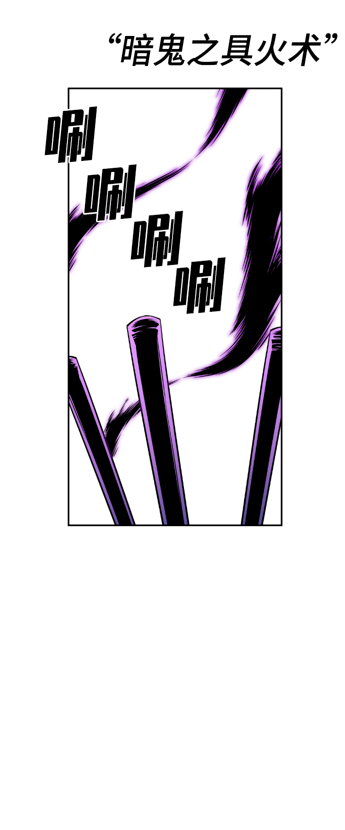 第55话89