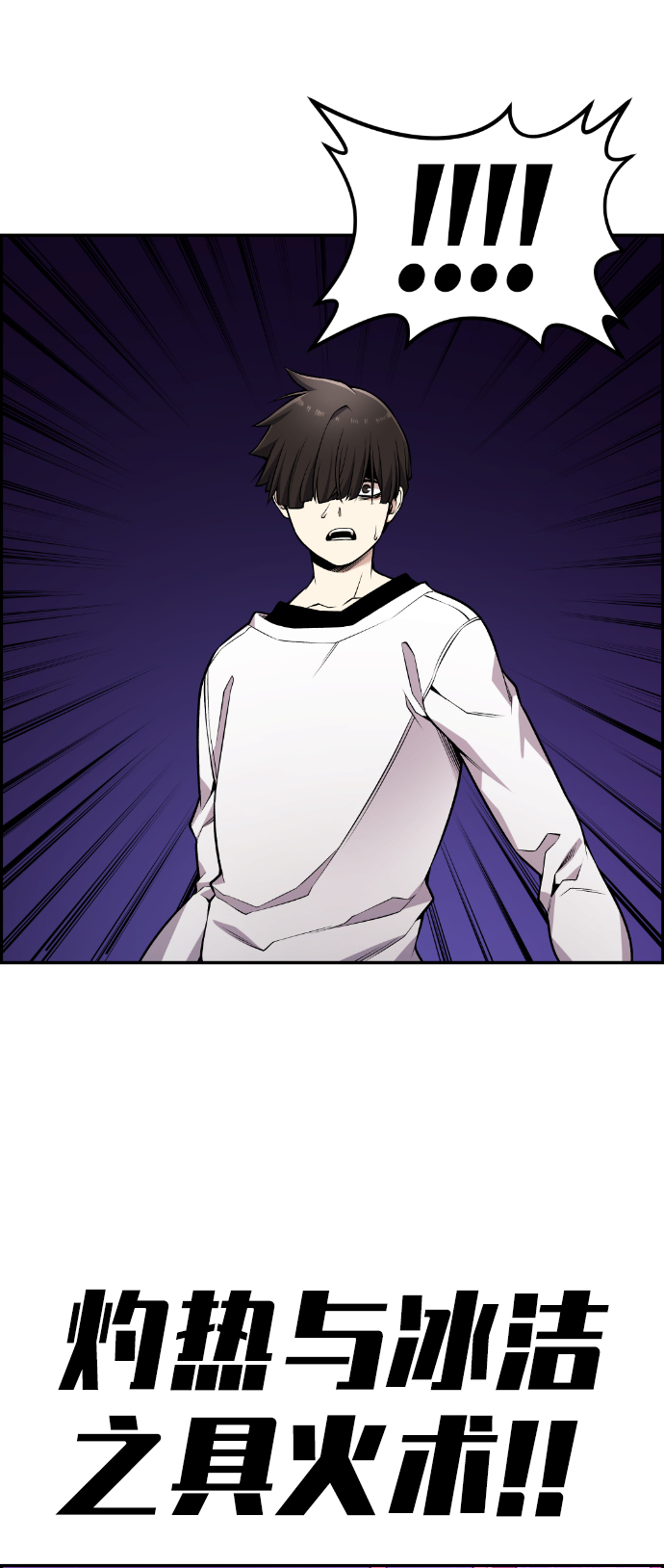 第98话60
